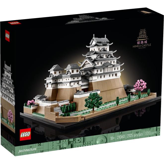 Himeji Castle